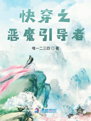 私人玩物白浆水晶榛