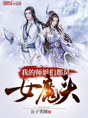 老师丝袜办公室