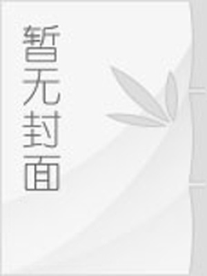 动态无遮挡影院在线观看免费